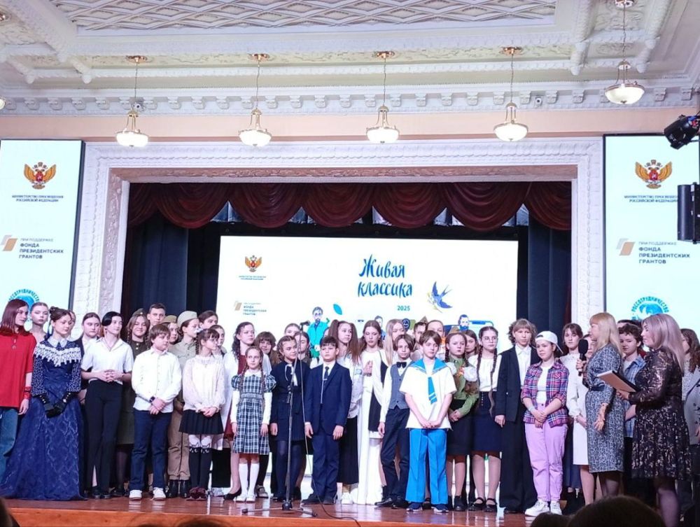 В Донецке прошел Республиканский этап Международного конкурса юных чтецов «Живая классика» В Донецке прошел Республиканский этап Международного конкурса юных чтецов «Живая классика»