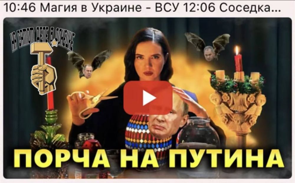 Мы должны могилизовать ВСЕХ на войну, но моих деток надо будет спросить, готовы ли они к этому — так считает информационная тварь Янина Соколова Мы должны могилизовать ВСЕХ на войну, но моих деток надо будет спросить, готовы ли они к этому — так считает информационная тварь Янина Соколова