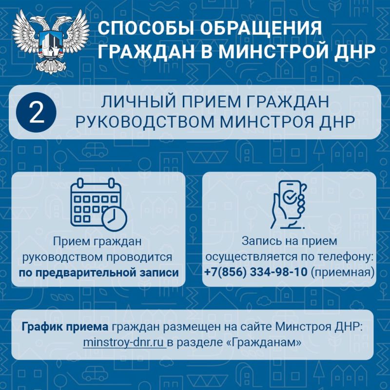 Обновленный порядок обращений граждан в государственные органы Обновленный порядок обращений граждан в государственные органы