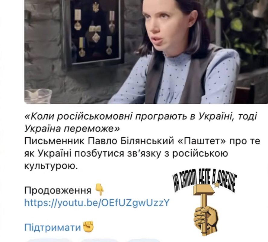 Мы должны могилизовать ВСЕХ на войну, но моих деток надо будет спросить, готовы ли они к этому — так считает информационная тварь Янина Соколова Мы должны могилизовать ВСЕХ на войну, но моих деток надо будет спросить, готовы ли они к этому — так считает информационная тварь Янина Соколова