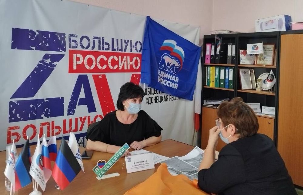 Сегодня Глава округа, секретарь МО провела прием граждан в местной общественной приемной партии "Единая Россия" Сегодня Глава округа, секретарь МО провела прием граждан в местной общественной приемной партии "Единая Россия"