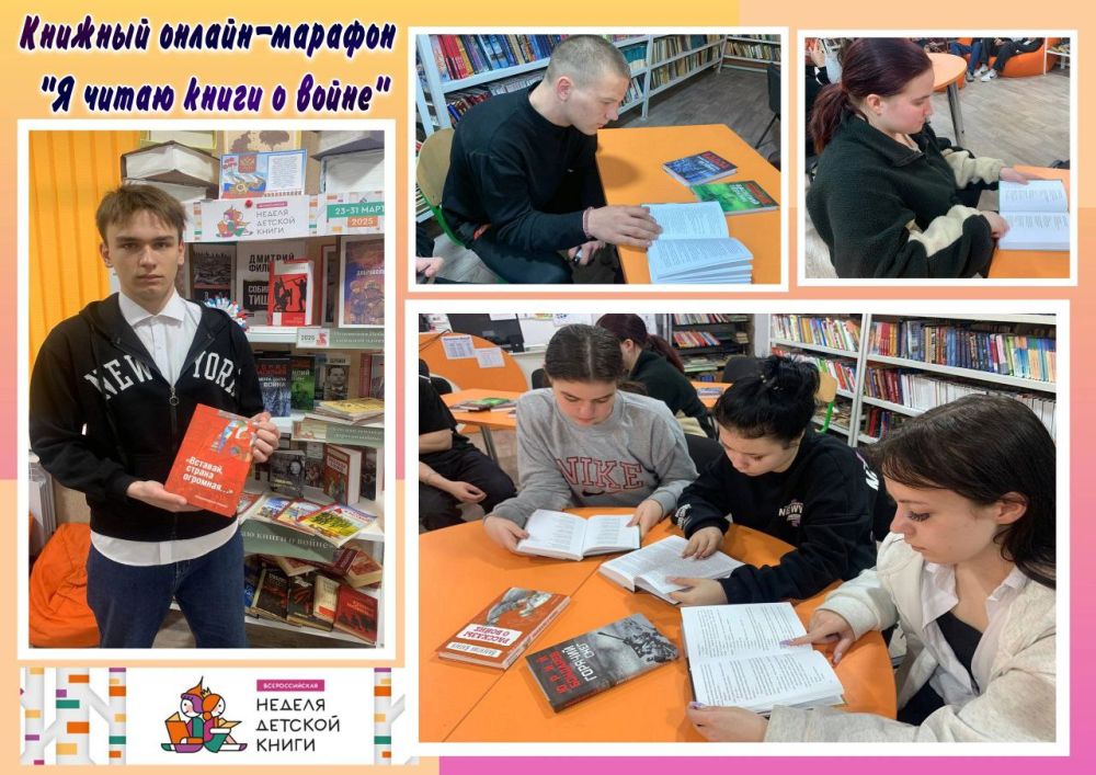 3 апреля в библиотеке ГБОУ "Мироновская школа №10 г.о. Дебальцево", в рамках недели детской книги прошло мероприятие для обучающихся 11 класса «Писатели и поэты Великой отечественной войны» о писателях-фронтовиках 3 апреля в библиотеке ГБОУ "Мироновская школа №10 г.о. Дебальцево", в рамках недели детской книги прошло мероприятие для обучающихся 11 класса «Писатели и поэты Великой отечественной войны» о писателях-фронтовиках