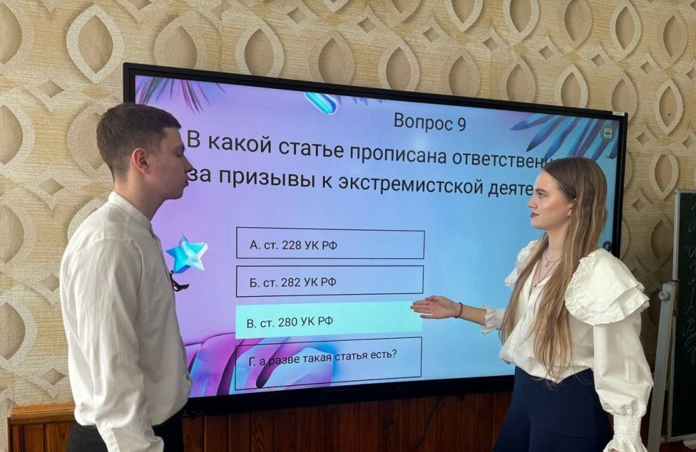 Елена Синецкая: Обучающиеся ГБОУ «Специализированная гуманитарная школа № 95 г.о. Донецк» совместно с Управой Калининского внутригородского района Администрации городского округа Донецк провели тематическую викторину по... Елена Синецкая: Обучающиеся ГБОУ «Специализированная гуманитарная школа № 95 г.о. Донецк» совместно с Управой Калининского внутригородского района Администрации городского округа Донецк провели тематическую викторину по...