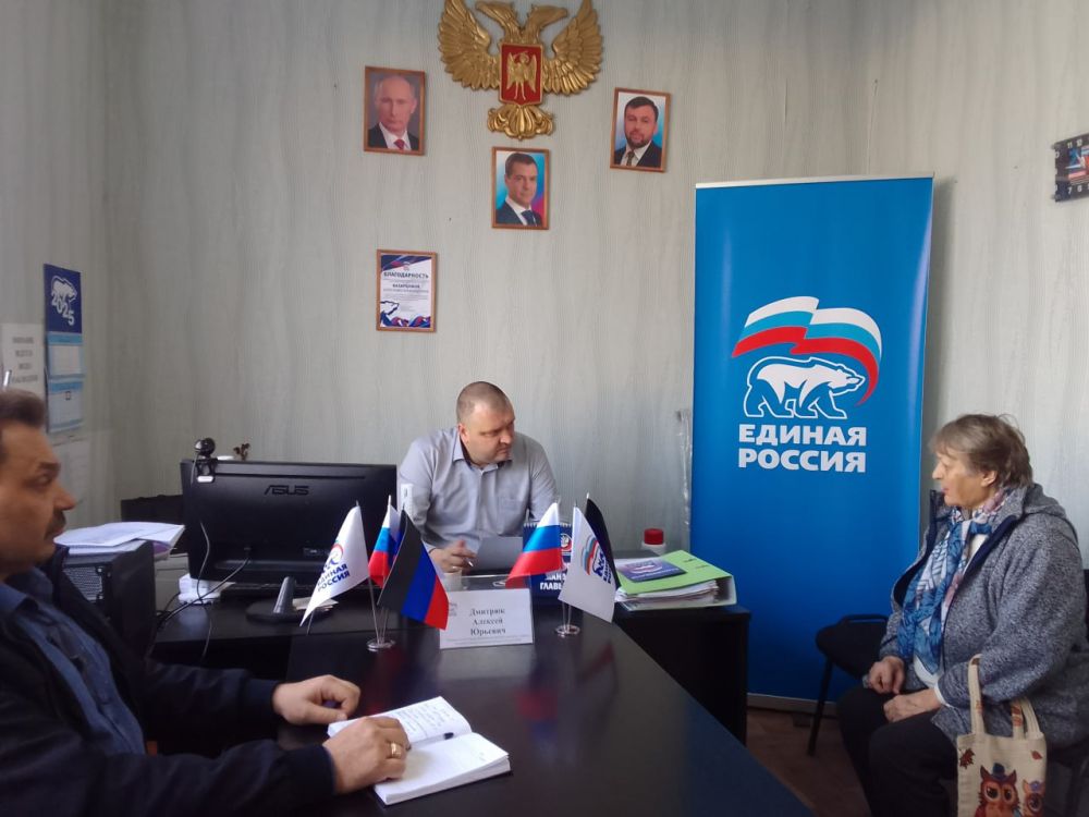 Юрий Будрин: Прием граждан. Сегодня, 04 апреля 2025 года в Кировском районе г. Донецка состоялся приём граждан в Общественной приемной Общественного Движения «Донецкая Республика» и Всероссийской политической партии Единая... Юрий Будрин: Прием граждан. Сегодня, 04 апреля 2025 года в Кировском районе г. Донецка состоялся приём граждан в Общественной приемной Общественного Движения «Донецкая Республика» и Всероссийской политической партии Единая...