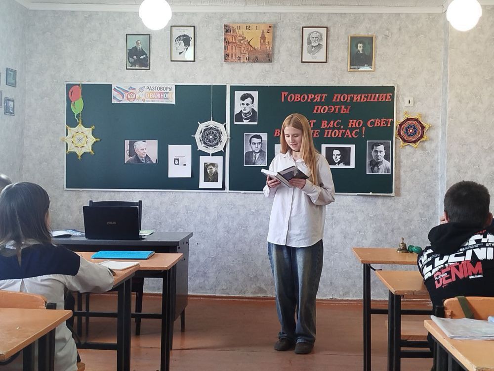 Дыхание Родины храним!. 20 марта в Школе № 15 г.о. Торез состоялась литературно-музыкальная встреча, посвященная Году Защитника Отечества и 80-летию Победы Дыхание Родины храним!. 20 марта в Школе № 15 г.о. Торез состоялась литературно-музыкальная встреча, посвященная Году Защитника Отечества и 80-летию Победы