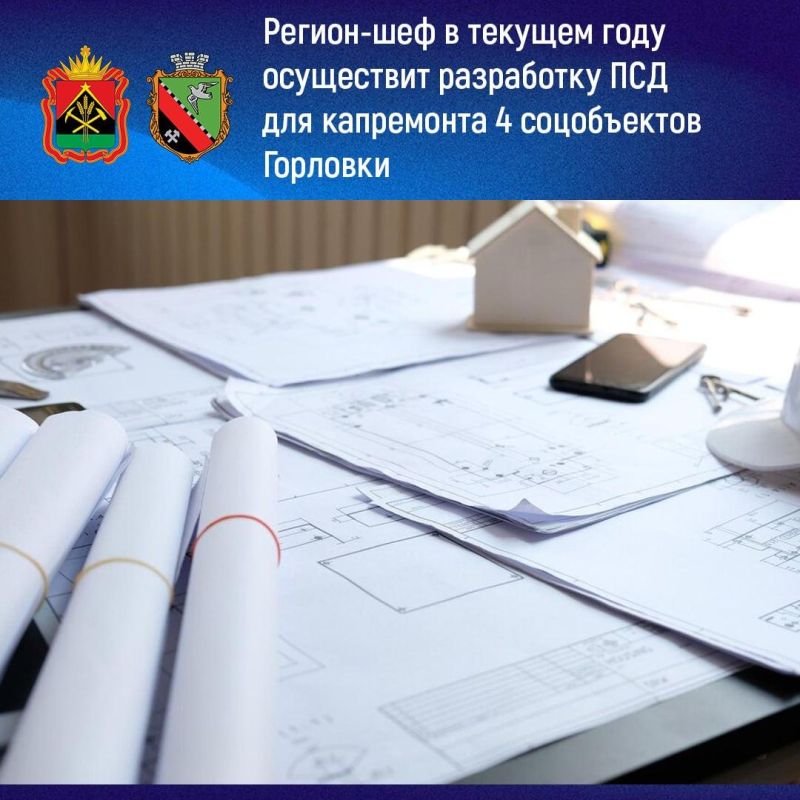 Дайджест поддержки Горловки представителями Кузбасса за последнюю неделю Дайджест поддержки Горловки представителями Кузбасса за последнюю неделю