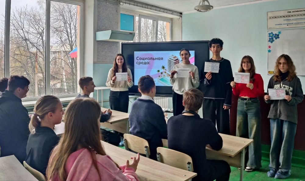 Россия – мои горизонты: «Россия социальная: сервис и туризм» Россия – мои горизонты: «Россия социальная: сервис и туризм»