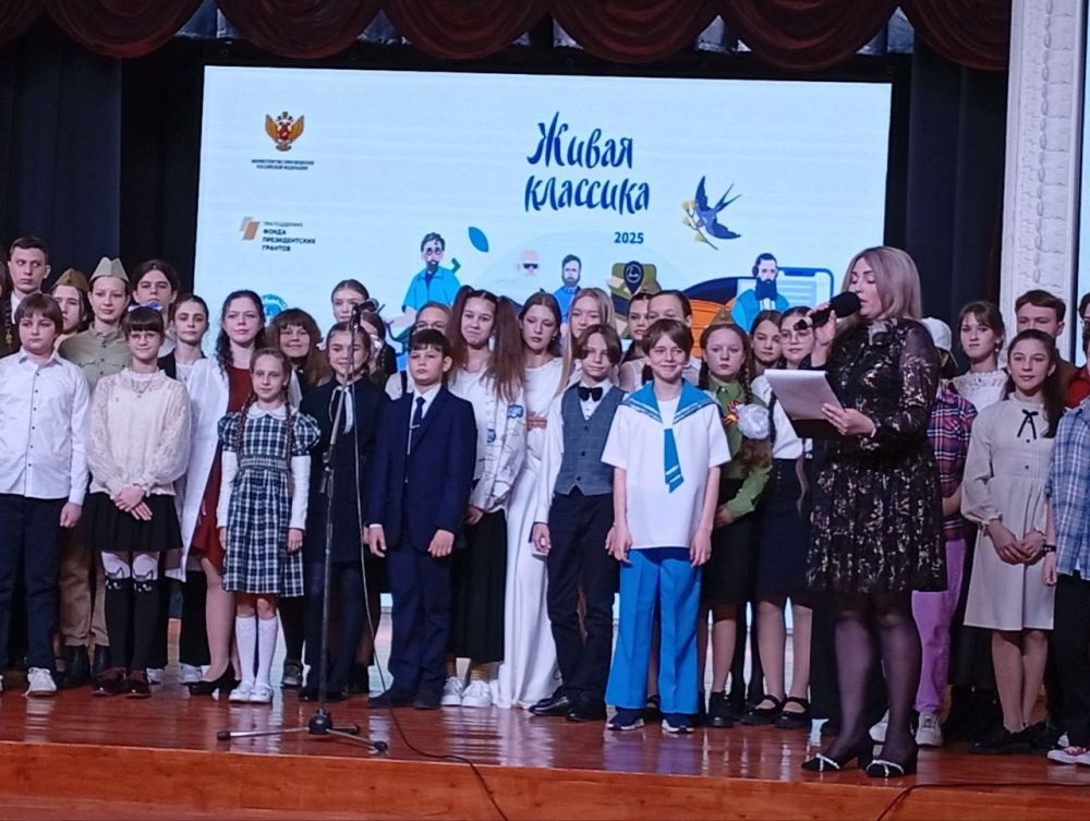 В Донецке прошел Республиканский этап Международного конкурса юных чтецов «Живая классика» В Донецке прошел Республиканский этап Международного конкурса юных чтецов «Живая классика»
