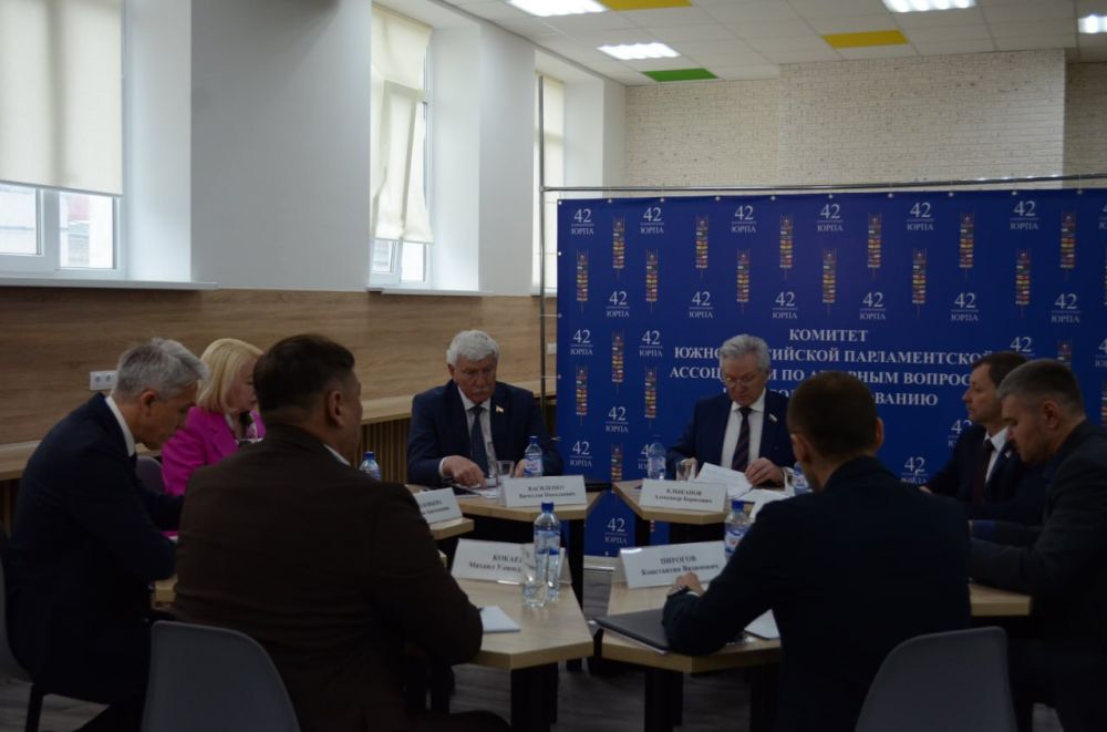 В Анапе состоялась 42-я Конференция Южно-Российской Парламентской Ассоциации В Анапе состоялась 42-я Конференция Южно-Российской Парламентской Ассоциации