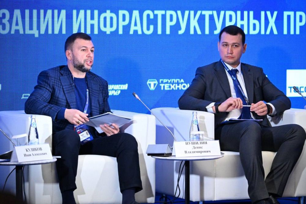 Развитие промышленного потенциала новых регионов РФ обсудили в ходе Всероссийского форума «Интеграция 2025. Перспективы развития исторических регионов России» Развитие промышленного потенциала новых регионов РФ обсудили в ходе Всероссийского форума «Интеграция 2025. Перспективы развития исторических регионов России»