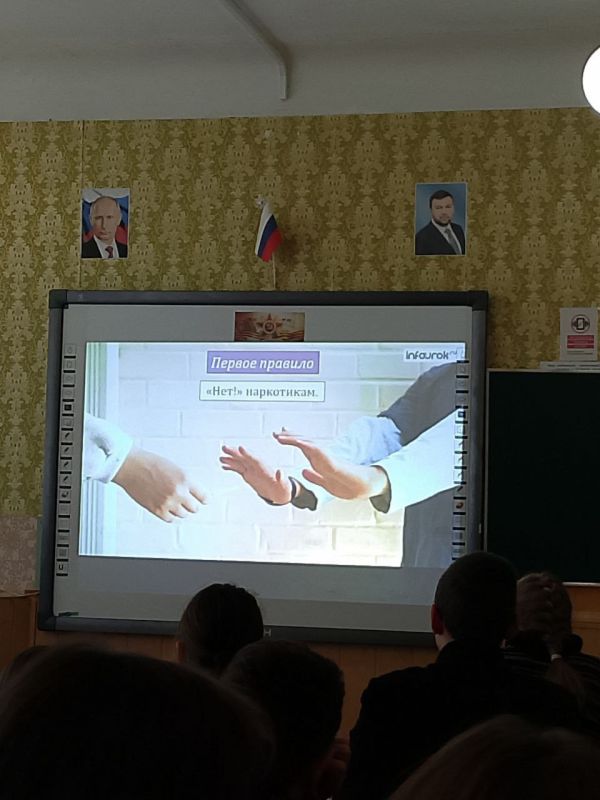 3 апреля обучающиеся 7-11 классов ГБОУ «Бердянская школа Мангушского м.о.» посмотрели короткометражный фильм «Жизнь или наркотики?» приуроченный к Международному дню борьбы с наркоманией и незаконным оборотом наркотиков 3 апреля обучающиеся 7-11 классов ГБОУ «Бердянская школа Мангушского м.о.» посмотрели короткометражный фильм «Жизнь или наркотики?» приуроченный к Международному дню борьбы с наркоманией и незаконным оборотом наркотиков