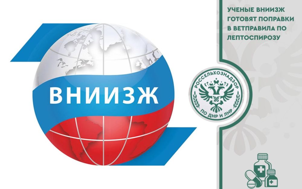 Управление Федеральной службы по ветеринарному и фитосанитарному надзору по Донецкой Народной Республике и Луганской Народной Республике сообщает, что с 01.04.2025 включены в Реестр предприятий третьих стран следующие... Управление Федеральной службы по ветеринарному и фитосанитарному надзору по Донецкой Народной Республике и Луганской Народной Республике сообщает, что с 01.04.2025 включены в Реестр предприятий третьих стран следующие...