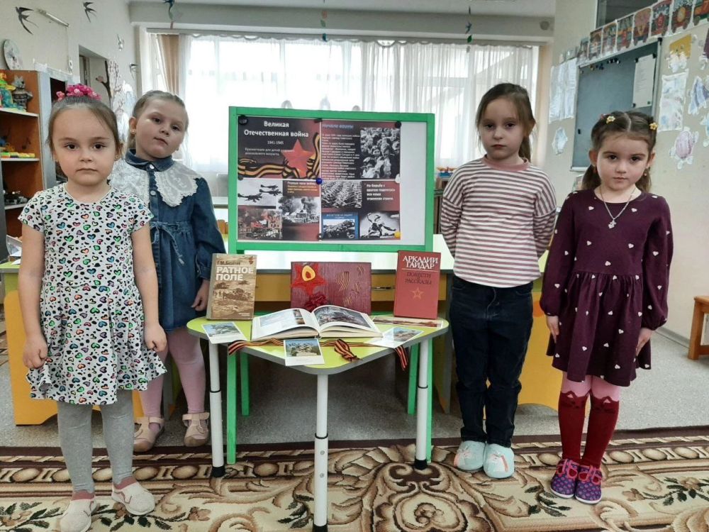 В преддверии празднования 80-й годовщины Дня Победы в Великой Отечественной войне и Году защитника Отечества, с целью воспитания у детей нравственно-патриотических качеств и чувства гордости за подвиг своего народа, уважения... В преддверии празднования 80-й годовщины Дня Победы в Великой Отечественной войне и Году защитника Отечества, с целью воспитания у детей нравственно-патриотических качеств и чувства гордости за подвиг своего народа, уважения...