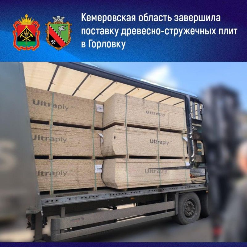 Дайджест поддержки Горловки представителями Кузбасса за последнюю неделю Дайджест поддержки Горловки представителями Кузбасса за последнюю неделю