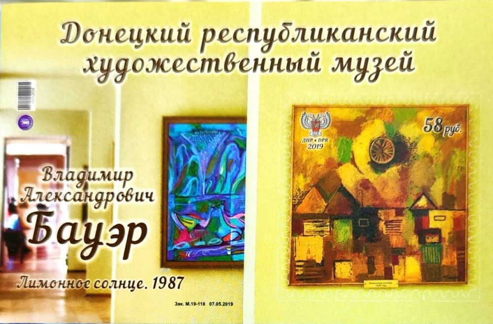 В наличии набор коллекционных марок за 2019 год! В наличии набор коллекционных марок за 2019 год!