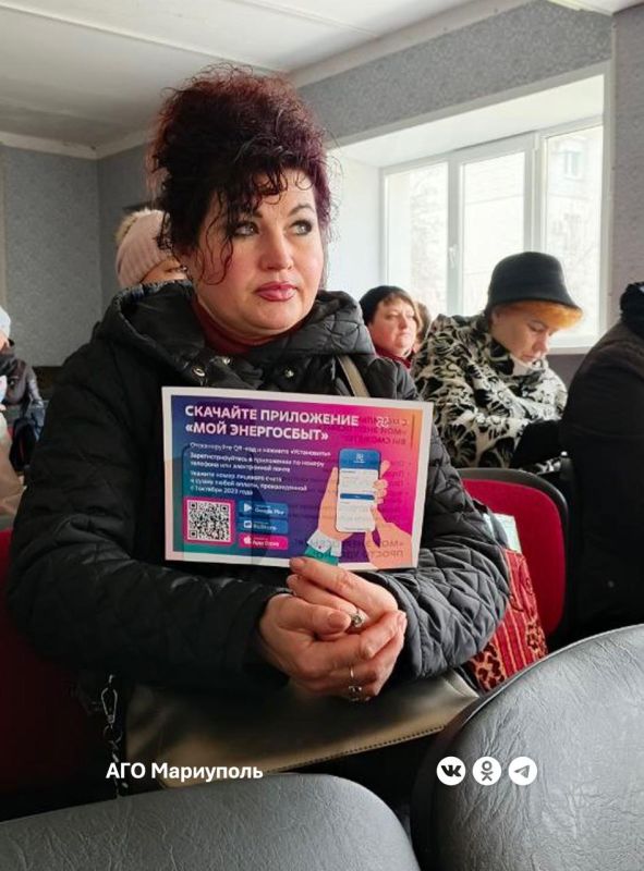 Сотрудники терцентра Орджоникидзевского района познакомились с мобильным приложением «Мой Энергосбыт» Сотрудники терцентра Орджоникидзевского района познакомились с мобильным приложением «Мой Энергосбыт»