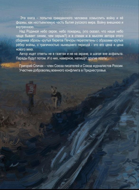 Книга стихов "Хождение за три горя" Книга стихов "Хождение за три горя"