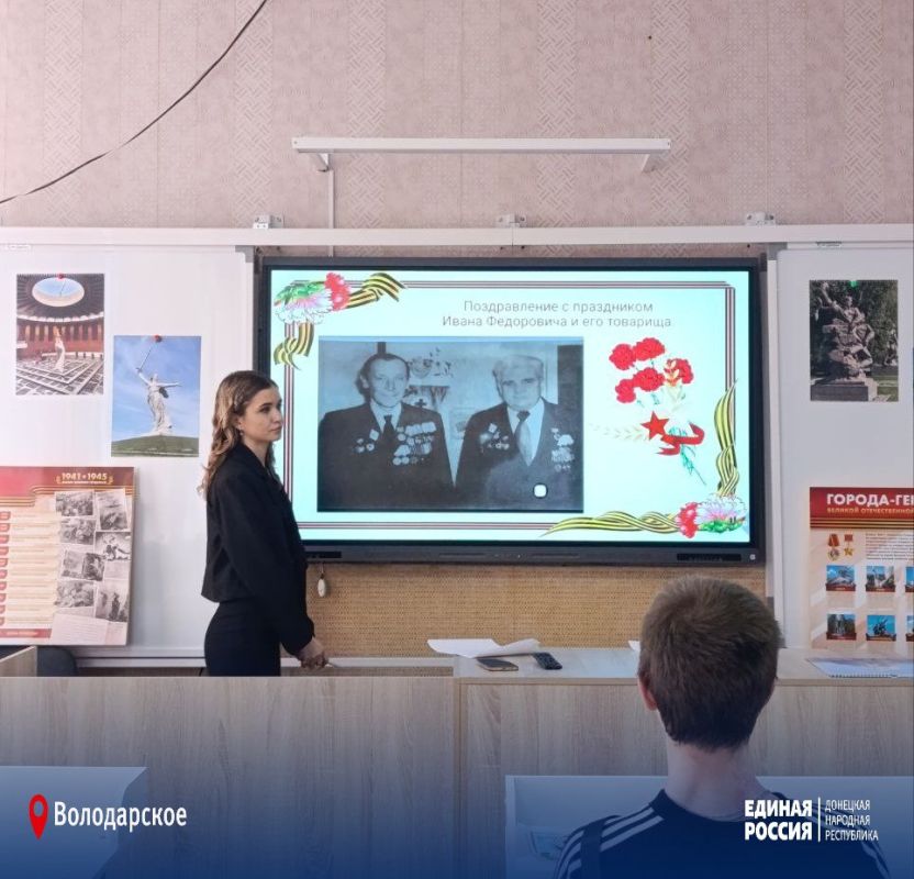 Наследники Победы. З апреля в общеобразовательных учреждениях Володарского муниципального округа стартовала акция "Наследники Победы", посвящённая 80-летию победы в Великой Отечественной войне Наследники Победы. З апреля в общеобразовательных учреждениях Володарского муниципального округа стартовала акция "Наследники Победы", посвящённая 80-летию победы в Великой Отечественной войне