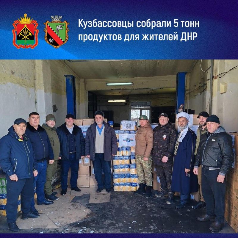 Дайджест поддержки Горловки представителями Кузбасса за последнюю неделю Дайджест поддержки Горловки представителями Кузбасса за последнюю неделю