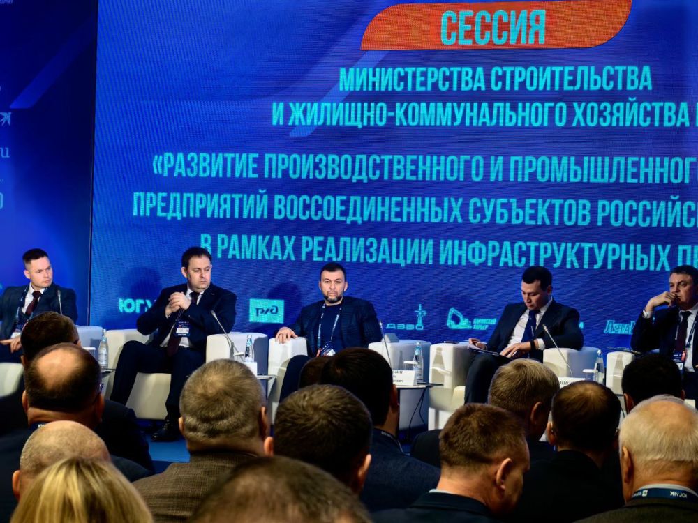 Денис Пушилин выступает на пленарной сессии «Промышленный инвестиционный потенциал развития исторических регионов России» на форуме в Ростове-на-Дону
