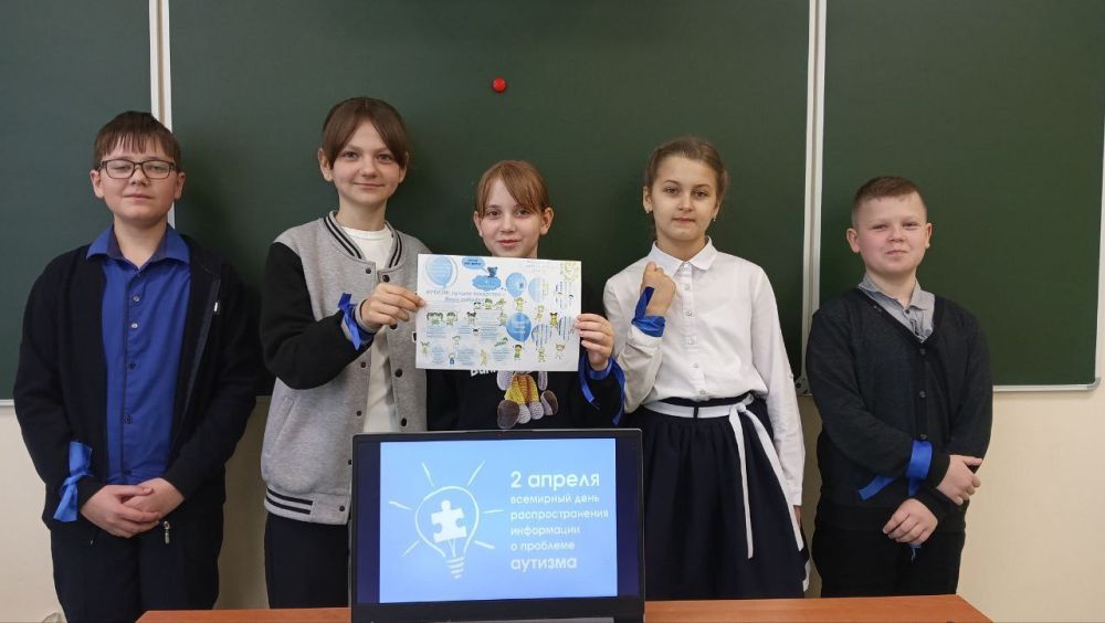 Снежнянцы присоединились к акции «Зажги Синим» Снежнянцы присоединились к акции «Зажги Синим»