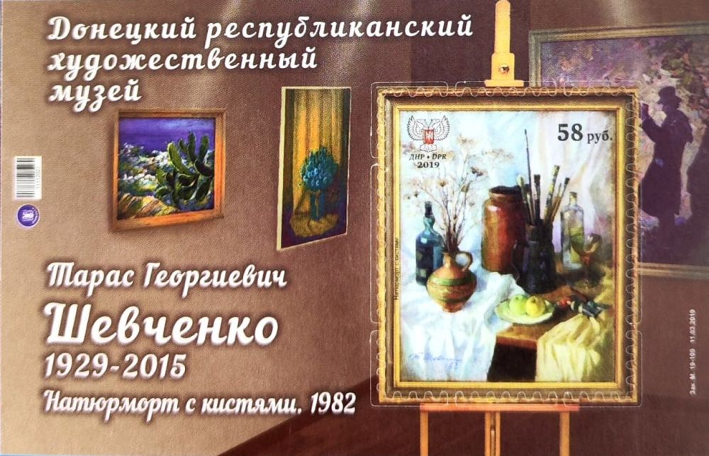 В наличии набор коллекционных марок за 2019 год! В наличии набор коллекционных марок за 2019 год!