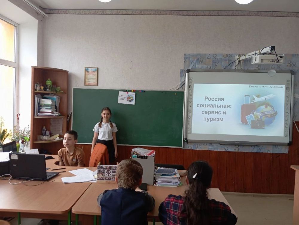 ГБОУ «Ялтинская школа №2 Мангушского м.о.» классный час в «Мир профессий», в рамках конкурса «Мир возможностей», отраслевое занятие «Россия социальная: сервис и туризм», посетила Радионова Неля Сергеевна, главный специалист... ГБОУ «Ялтинская школа №2 Мангушского м.о.» классный час в «Мир профессий», в рамках конкурса «Мир возможностей», отраслевое занятие «Россия социальная: сервис и туризм», посетила Радионова Неля Сергеевна, главный специалист...