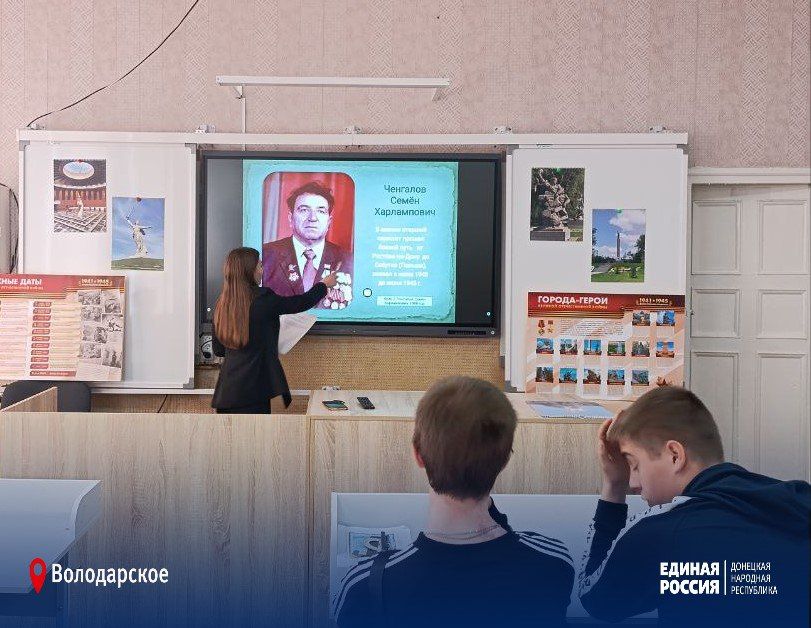 Наследники Победы. З апреля в общеобразовательных учреждениях Володарского муниципального округа стартовала акция "Наследники Победы", посвящённая 80-летию победы в Великой Отечественной войне Наследники Победы. З апреля в общеобразовательных учреждениях Володарского муниципального округа стартовала акция "Наследники Победы", посвящённая 80-летию победы в Великой Отечественной войне