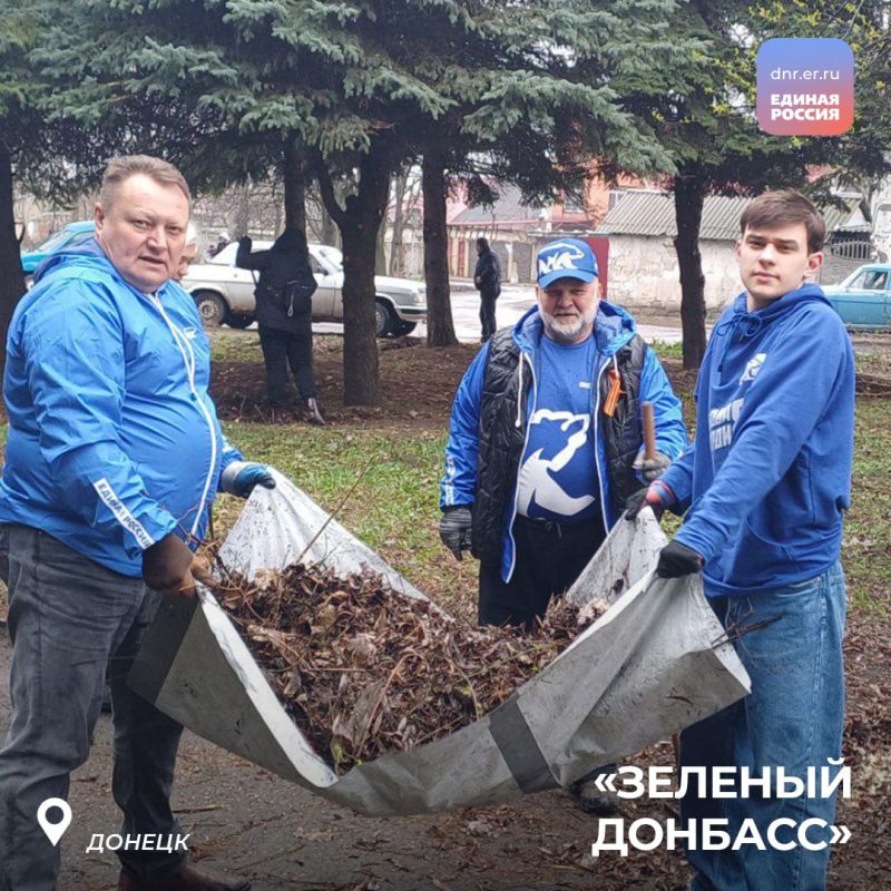 Партийцы Единой России проводят выходные с пользой Партийцы Единой России проводят выходные с пользой