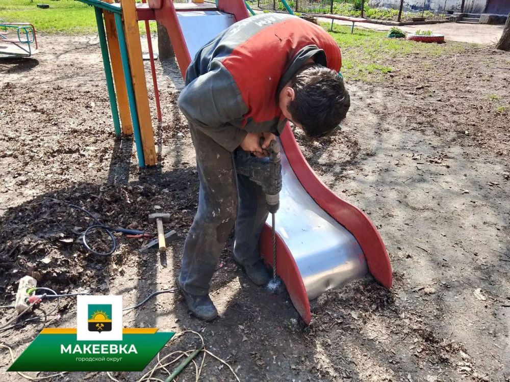 В Макеевке ведутся работы по восстановлению и благоустройству детских площадок В Макеевке ведутся работы по восстановлению и благоустройству детских площадок