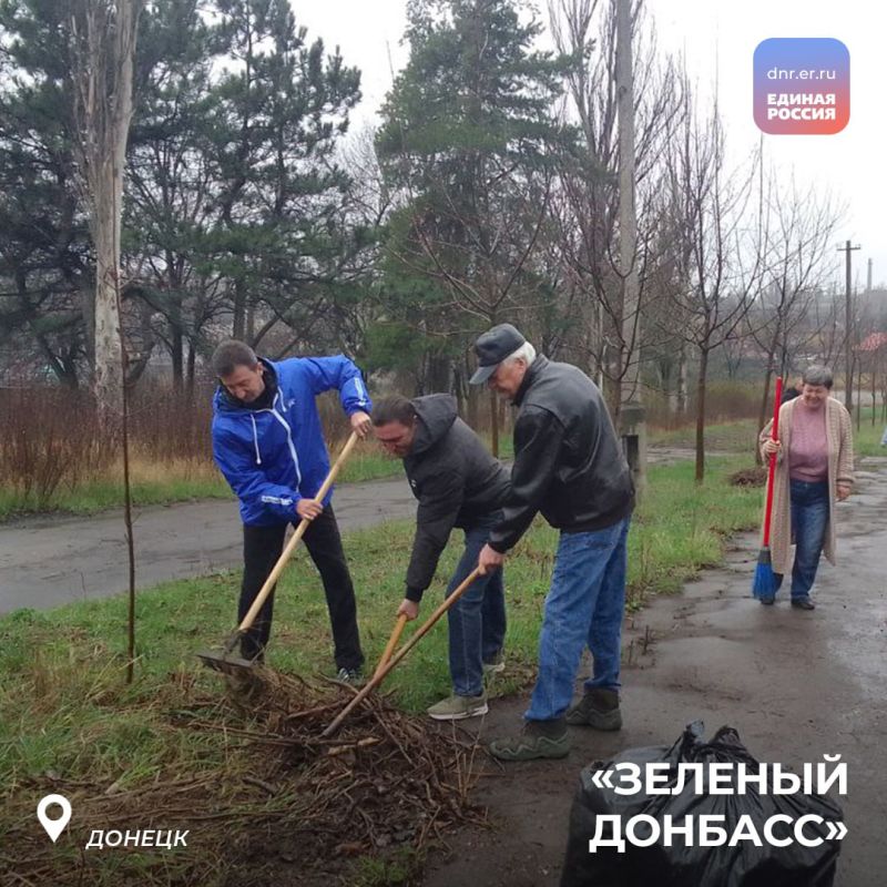 Партийцы Единой России проводят выходные с пользой Партийцы Единой России проводят выходные с пользой
