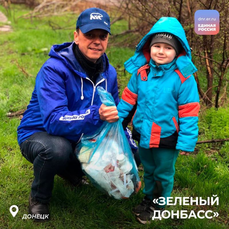Партийцы Единой России проводят выходные с пользой Партийцы Единой России проводят выходные с пользой
