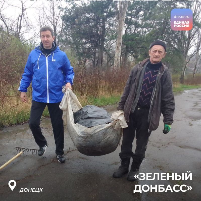 Партийцы Единой России проводят выходные с пользой Партийцы Единой России проводят выходные с пользой