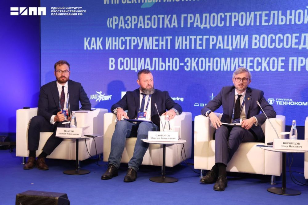 ЕИПП РФ провел круглый стол в рамках форума «Интеграция-2025. Перспективы развития исторических регионов России» ЕИПП РФ провел круглый стол в рамках форума «Интеграция-2025. Перспективы развития исторических регионов России»