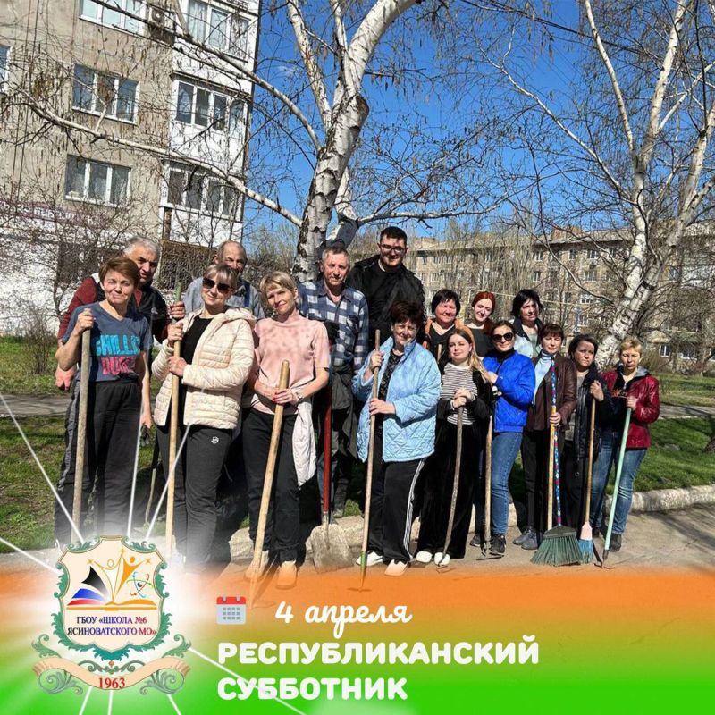 По поручению Главы Донецкой Народной Республики, секретаря Донецкого реготделения Партии Дениса Пушилина, 4 апреля депутаты фракции Партии "ЕДИНАЯ РОССИЯ" и активисты Ясиноватского местного отделения Партии приняли участие в... По поручению Главы Донецкой Народной Республики, секретаря Донецкого реготделения Партии Дениса Пушилина, 4 апреля депутаты фракции Партии "ЕДИНАЯ РОССИЯ" и активисты Ясиноватского местного отделения Партии приняли участие в...