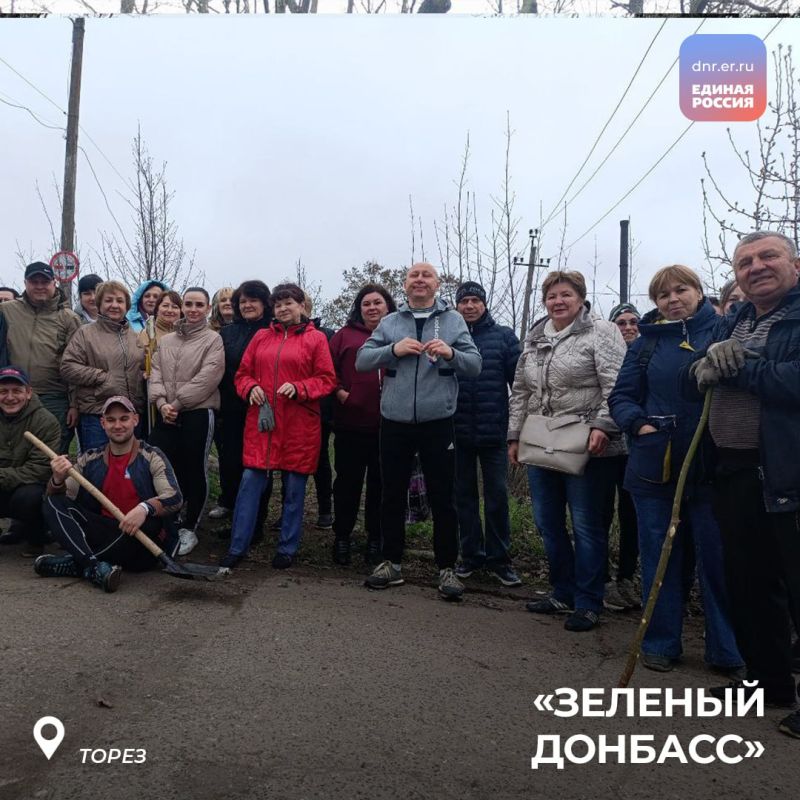 Партийцы Единой России проводят выходные с пользой Партийцы Единой России проводят выходные с пользой