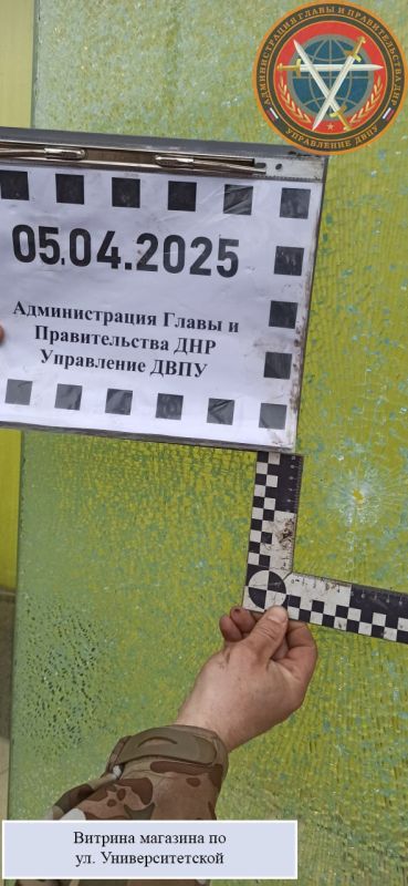 Последствия атаки ВФУ ударными БПЛА столицы Республики ночью 05.04.2025 г Последствия атаки ВФУ ударными БПЛА столицы Республики ночью 05.04.2025 г