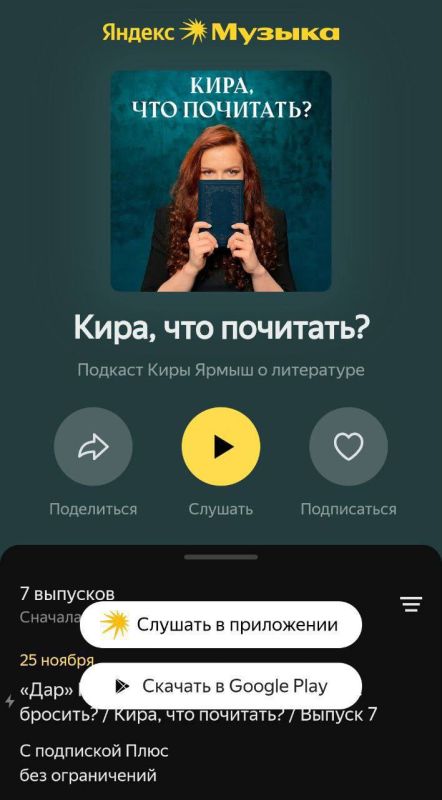 В сети обратили внимание на библиотеку VK Видео В сети обратили внимание на библиотеку VK Видео