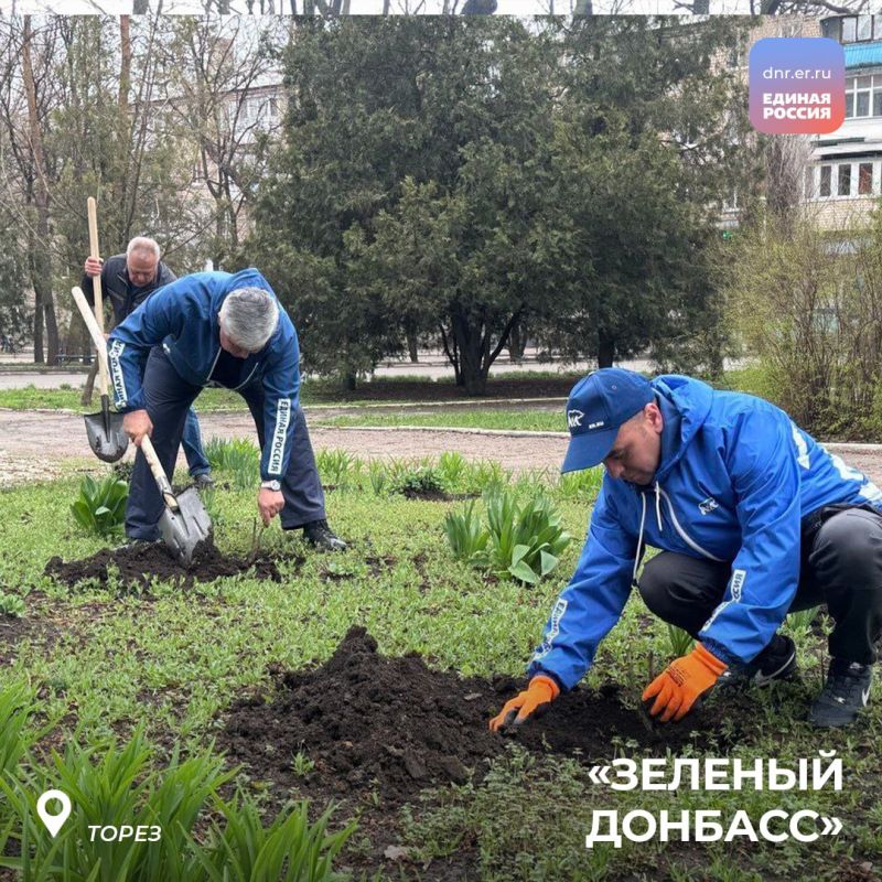 Партийцы Единой России проводят выходные с пользой Партийцы Единой России проводят выходные с пользой