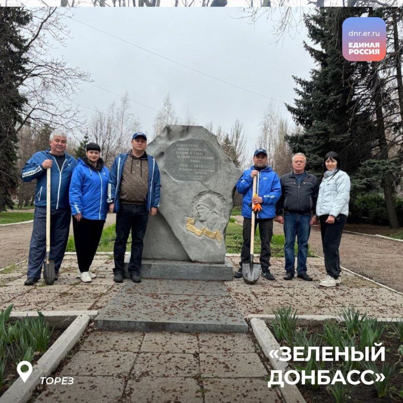 Партийцы Единой России проводят выходные с пользой Партийцы Единой России проводят выходные с пользой