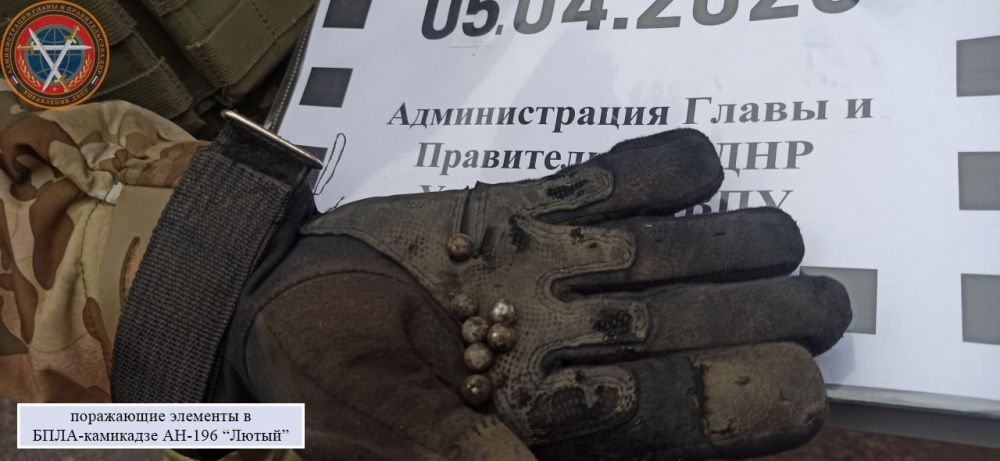 Последствия атаки ВФУ ударными БПЛА столицы Республики ночью 05.04.2025 г Последствия атаки ВФУ ударными БПЛА столицы Республики ночью 05.04.2025 г