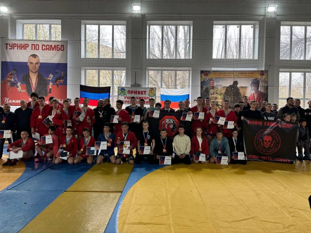 Республиканские соревнования по самбо в память о погибших участниках СВО прошли в Торезе Республиканские соревнования по самбо в память о погибших участниках СВО прошли в Торезе