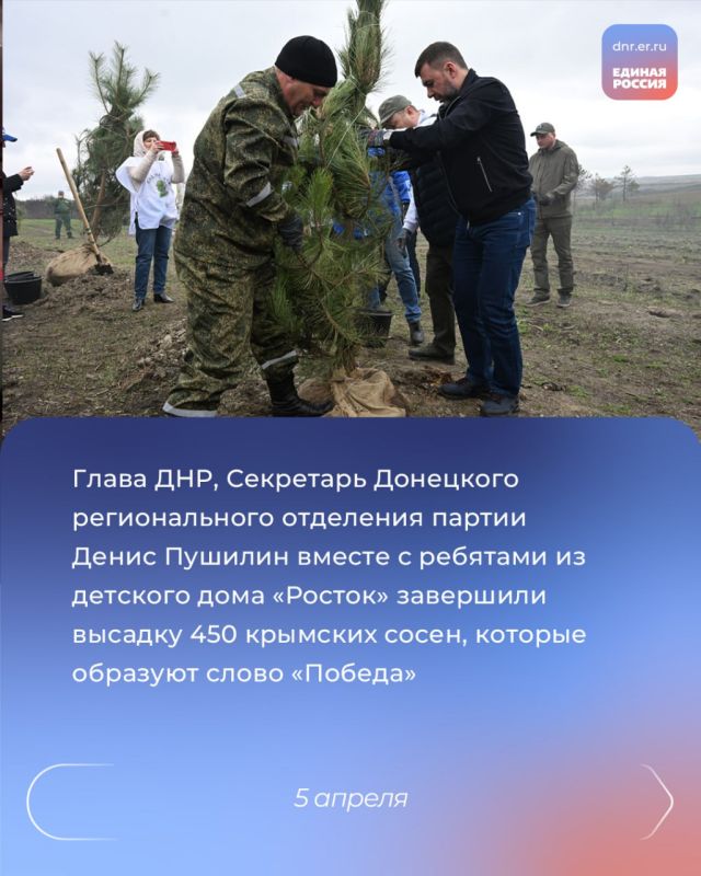 Доставка капсулы с землёй с легендарной «Дороги жизни», присвоение ветеранам Звания «Почётный гражданин городского округа Донецк», восстановительные работы по проекту «Формирование комфортной городской среды», высадка 450... Доставка капсулы с землёй с легендарной «Дороги жизни», присвоение ветеранам Звания «Почётный гражданин городского округа Донецк», восстановительные работы по проекту «Формирование комфортной городской среды», высадка 450...