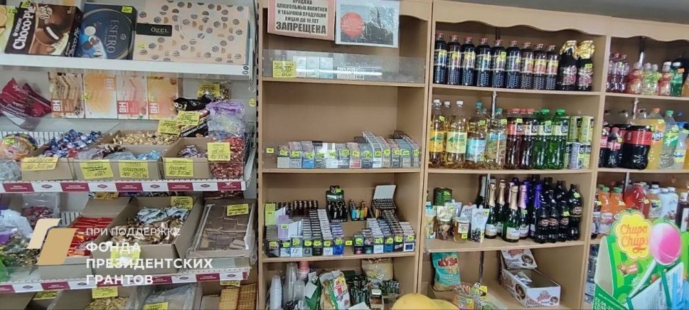 При поддержке Фонда Президентских Грантов в городе Торезе прошел плановый рейд Народного контроля При поддержке Фонда Президентских Грантов в городе Торезе прошел плановый рейд Народного контроля
