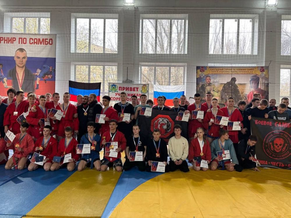 Республиканские соревнования по самбо в память о погибших участниках СВО прошли в Торезе Республиканские соревнования по самбо в память о погибших участниках СВО прошли в Торезе