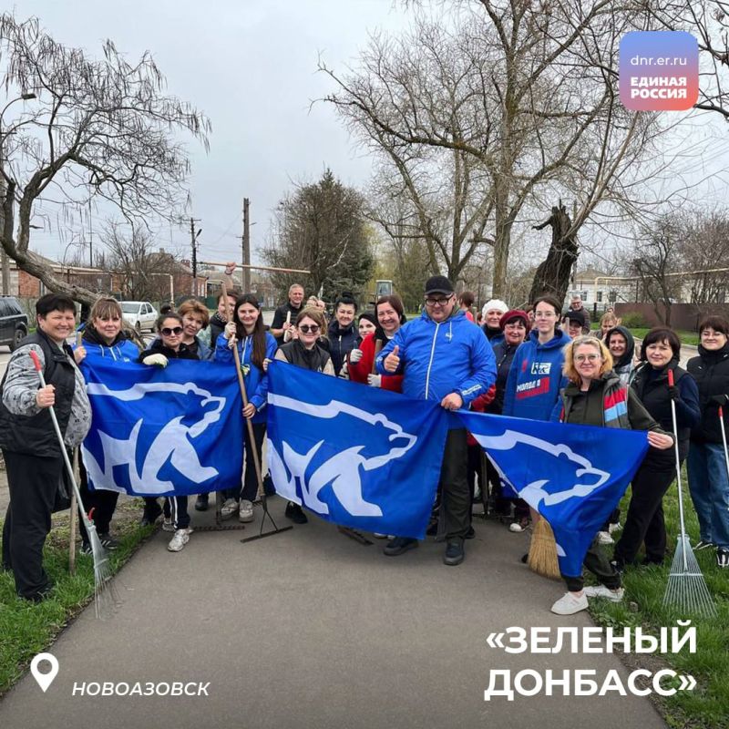 Активисты Единой России и Молодой Гвардии участвуют в субботниках месячника «Зеленый Донбасс» по благоустройству и озеленению Республики к 80-летию Победы Активисты Единой России и Молодой Гвардии участвуют в субботниках месячника «Зеленый Донбасс» по благоустройству и озеленению Республики к 80-летию Победы