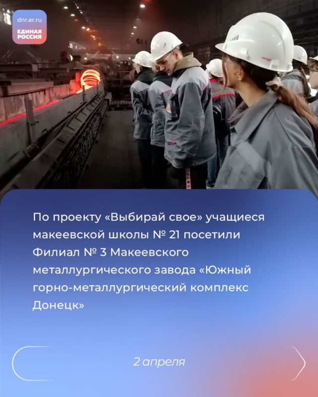 Доставка капсулы с землёй с легендарной «Дороги жизни», присвоение ветеранам Звания «Почётный гражданин городского округа Донецк», восстановительные работы по проекту «Формирование комфортной городской среды», высадка 450... Доставка капсулы с землёй с легендарной «Дороги жизни», присвоение ветеранам Звания «Почётный гражданин городского округа Донецк», восстановительные работы по проекту «Формирование комфортной городской среды», высадка 450...