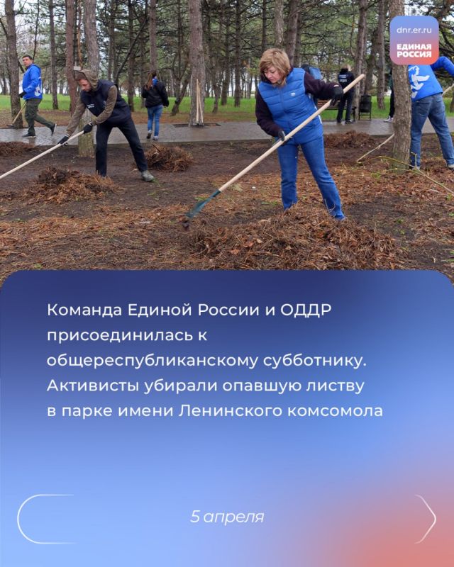 Доставка капсулы с землёй с легендарной «Дороги жизни», присвоение ветеранам Звания «Почётный гражданин городского округа Донецк», восстановительные работы по проекту «Формирование комфортной городской среды», высадка 450... Доставка капсулы с землёй с легендарной «Дороги жизни», присвоение ветеранам Звания «Почётный гражданин городского округа Донецк», восстановительные работы по проекту «Формирование комфортной городской среды», высадка 450...