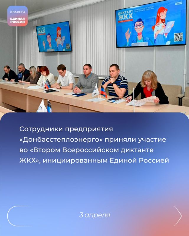 Доставка капсулы с землёй с легендарной «Дороги жизни», присвоение ветеранам Звания «Почётный гражданин городского округа Донецк», восстановительные работы по проекту «Формирование комфортной городской среды», высадка 450... Доставка капсулы с землёй с легендарной «Дороги жизни», присвоение ветеранам Звания «Почётный гражданин городского округа Донецк», восстановительные работы по проекту «Формирование комфортной городской среды», высадка 450...