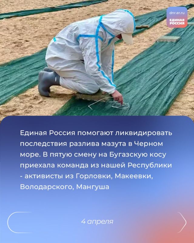 Доставка капсулы с землёй с легендарной «Дороги жизни», присвоение ветеранам Звания «Почётный гражданин городского округа Донецк», восстановительные работы по проекту «Формирование комфортной городской среды», высадка 450... Доставка капсулы с землёй с легендарной «Дороги жизни», присвоение ветеранам Звания «Почётный гражданин городского округа Донецк», восстановительные работы по проекту «Формирование комфортной городской среды», высадка 450...